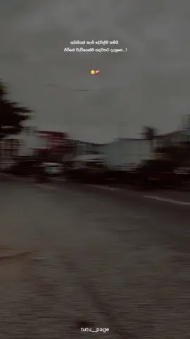 🙂❤️‍🩹#foruyou #toptrending #lovestory #tutupage❤️ #folowers 