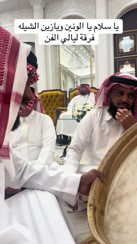 #العرضة_السعودية #اكسبلورexplore #ترند_تيك_توك #العرضة_النجدية #دبي_امارات_شارقة_كويت_سعودية 