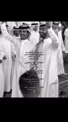 حبيبي ترى القلب بعدك سرح  يا حبيبي ترى القلب بعدك سرح و أنجرح جرح ما شفت مثله جريــــــــح  💐💐@حسين العتيبي 