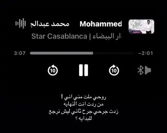 #مشاهدات #اكسبلور #محمد_عبد_الجبار