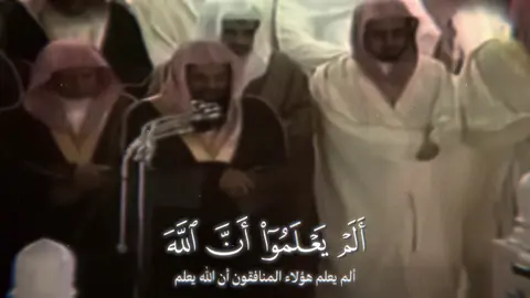 تلاوة خاشعة للشيخ سعود الشريم لما تيسر من سورة التوبة  #قران_كريم #الله #سبحان_الله_وبحمده_سبحان_الله_العظيم #قرآن #سعود_الشريم 