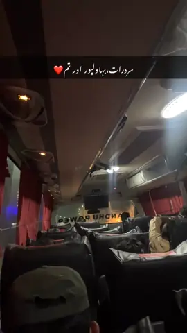 Bwp❤️ #bahawalpur #viral #lovebwp #bwpgirls #traveling 