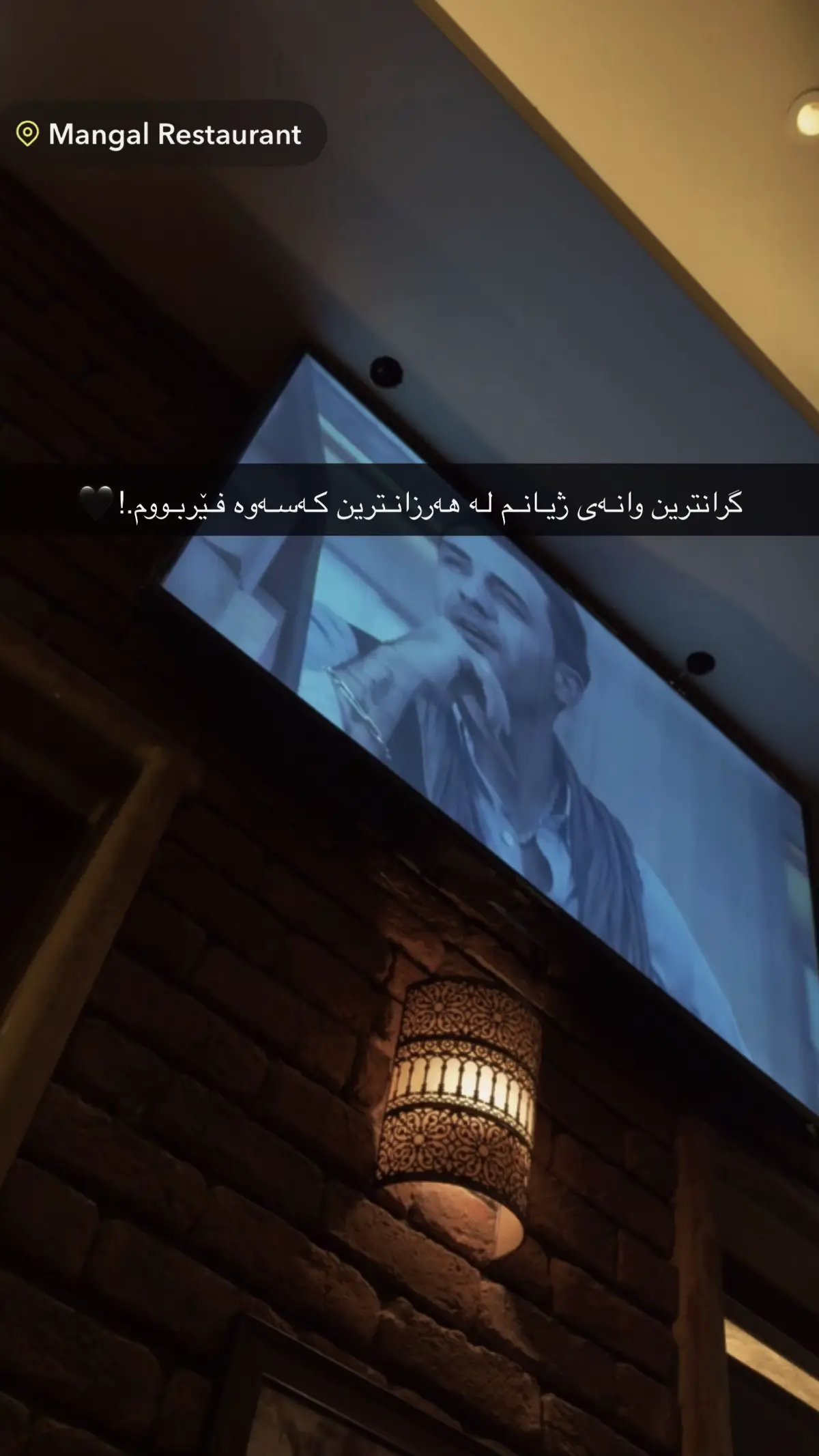 #foryou #ehmal #slemani #manqal 