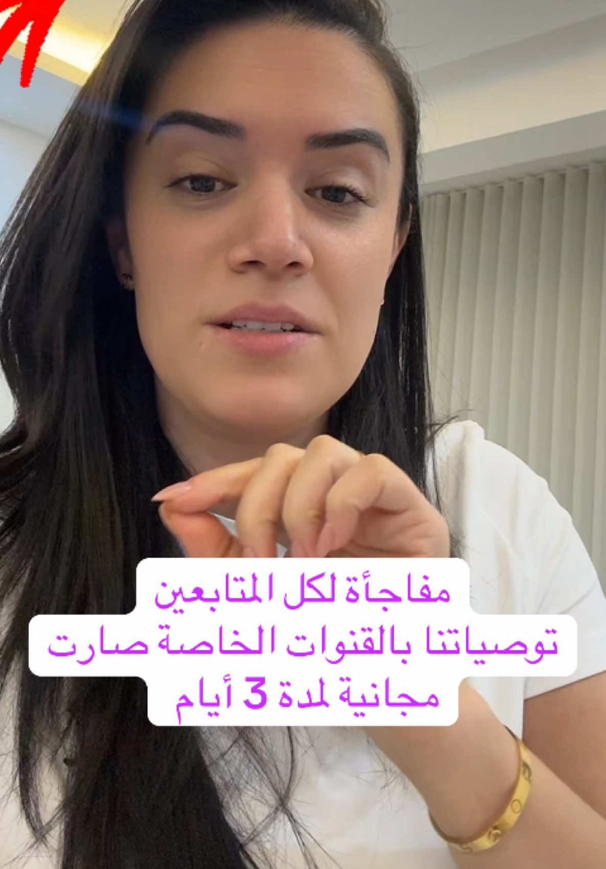 توصيات فوركس وكربتو بشكل مجاني #العراق #بغداد #الكويت #الاردن #اربيل 