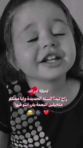 🤭🤭🤭🤭🤭😍😍😍