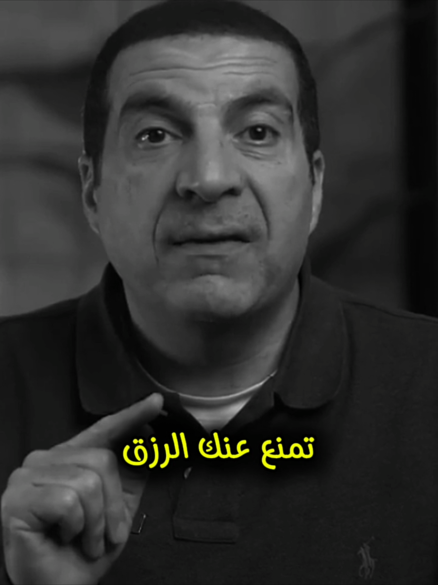 ثلاث اسباب تبنى عنك الرزق  #عمرو_خالد #islamic #fyp #بسم_الله_الرحمن_الرحيم_3 