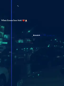 كسرتي قلبي ليه 🫵🏻💔. #fypシ゚ #مصمم_فيديوهات🎬🎵 #حلات_واتس #عصام_صاصا_الكروان #explore 