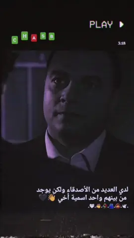 أأخّــُيي.😅🫀🫵#اعادة_النشر🔃#fyp  #تصاميم_حزينه #تصاميم_متنوعة #fyp 