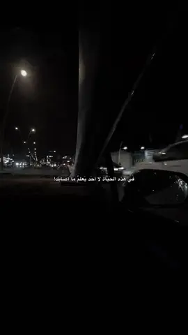 لا أحد يعلم ما أصابك...؟! #استوريهات #تيك_توك_ #صلي_علي_النبي_محمد_صلي_الله_عليه #فيديوهات #حزين 