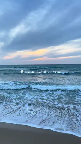 وما كان لنا ملجأ غير الله 🤍 #قرآن #الله #الرحمن #هدوء #خواطر 