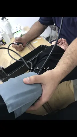 تمرضت وأنت بعيد ، وماكو صحة وعافية 🙍🏻‍♀️ #fyp #greenscreen #netflix 