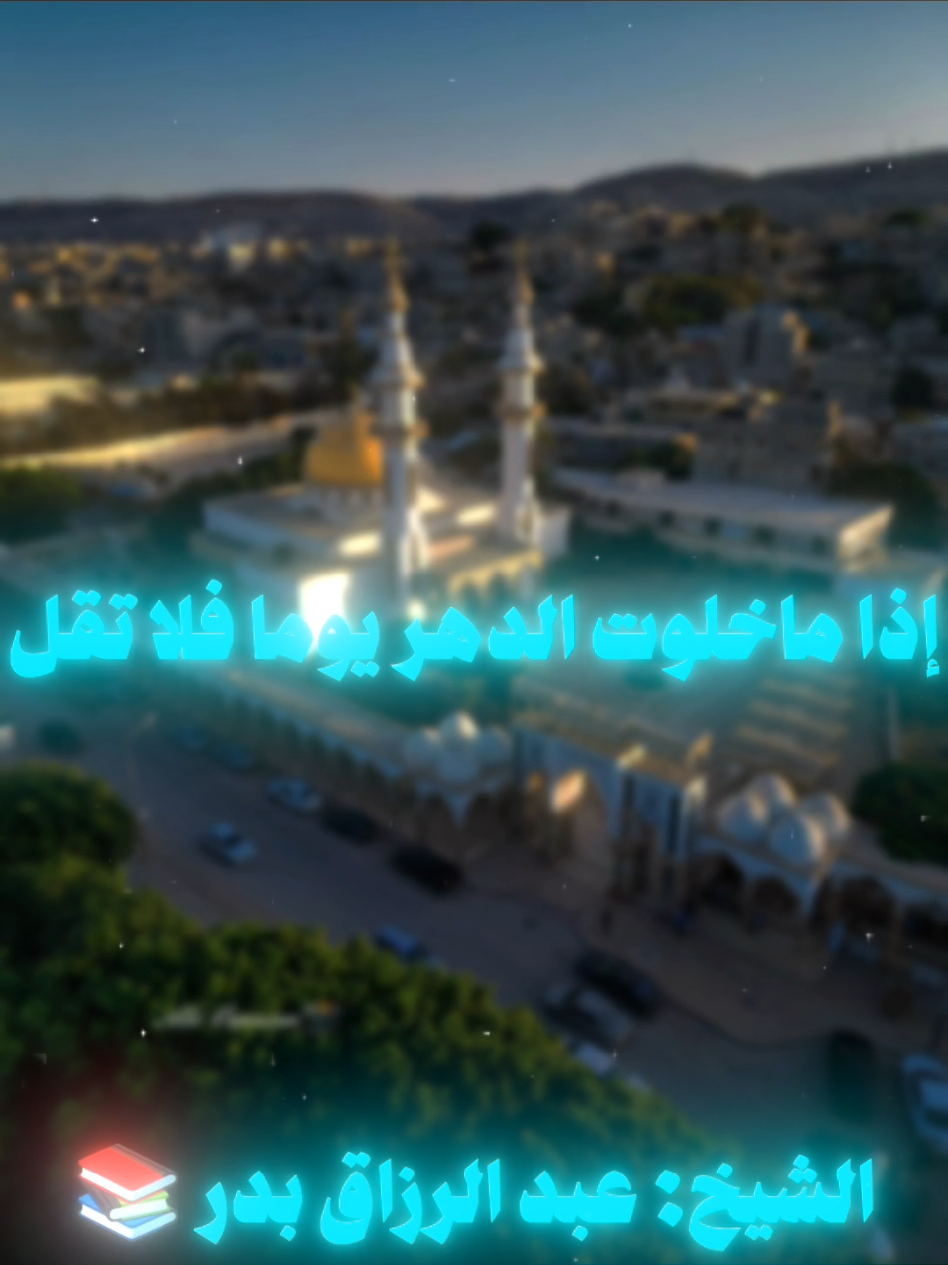 #كتاب_الداء_والدواء_لابن_القيم_رحمه_الله  #أحادث_صلاح_القلب  #خالد_العلماني  #عبد_الرزاق_البدر  #ابن_القيم 