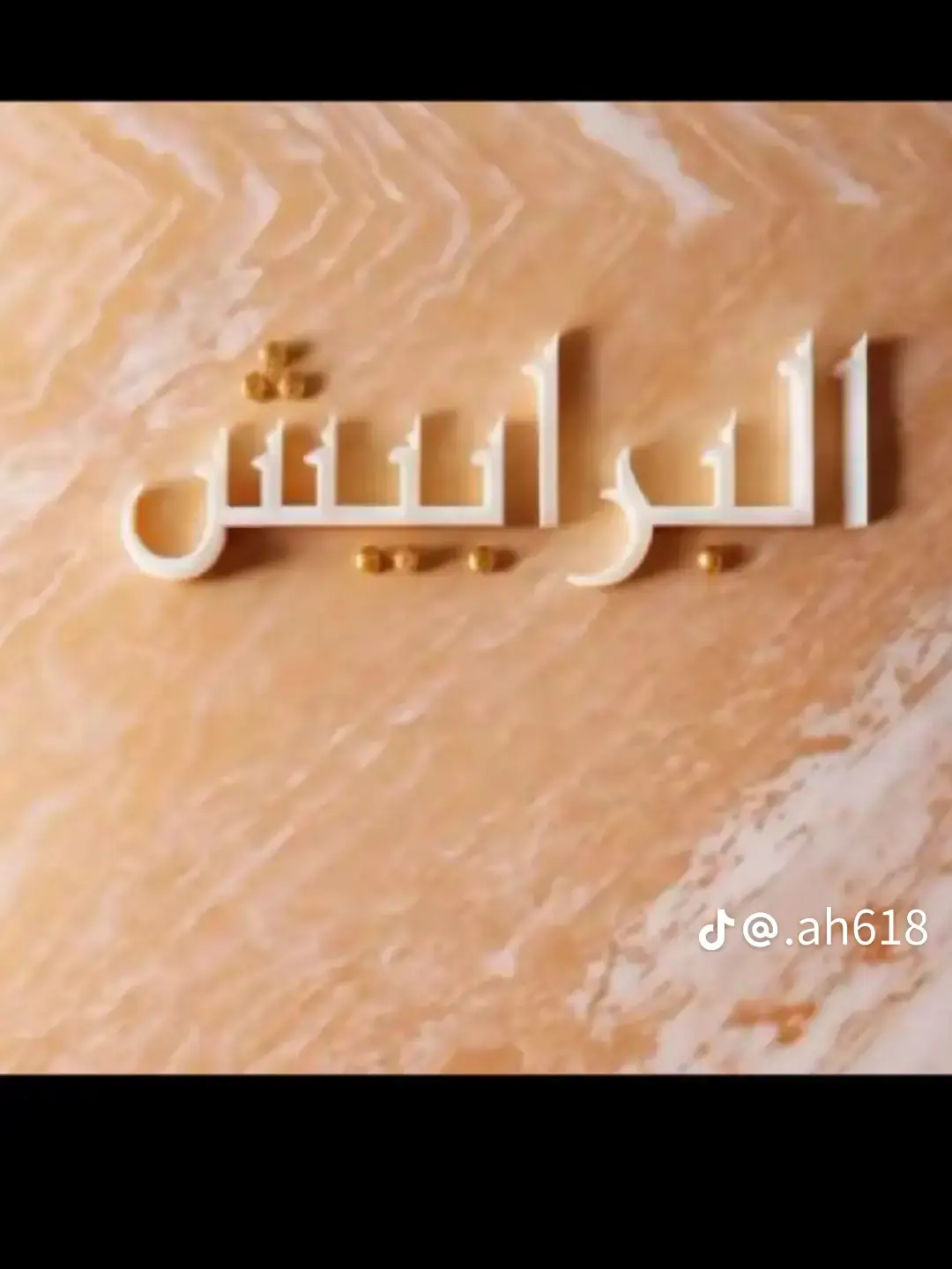 #البرابيش👑👑👑مالي_🇲🇱الجزائر_نيجير_موريتانيا👑 