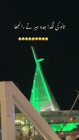 #foryoupage #foryou #saudiarabia🇸🇦 #jeddah #creatorsearchinsights 