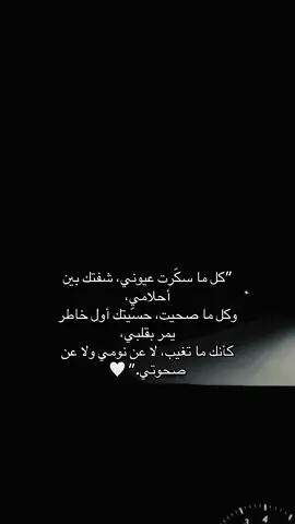 احبك❣️❣️#4u #fyp #اكسبلور 