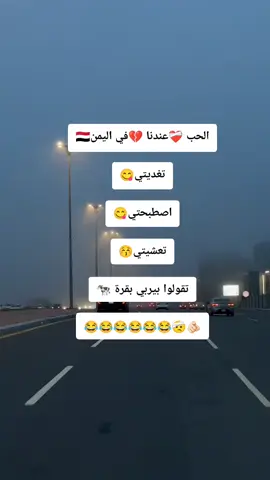 #الشعب_الصيني_ماله_حل😂😂 
