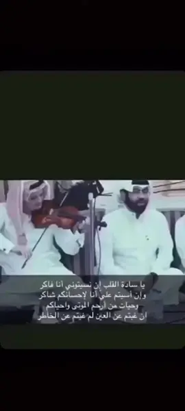 موال طرب ينبعاوي  #الطرب_الينبعاوي 