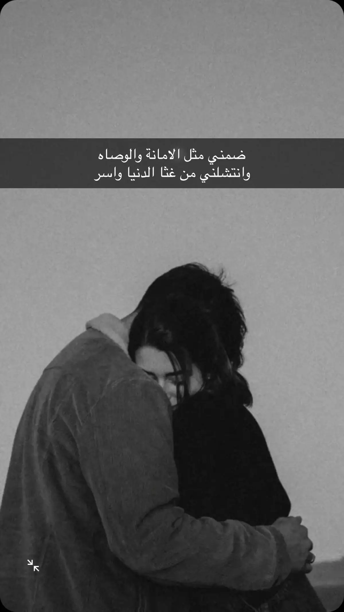 #شعر #حزن #خواطر #fypage #حب 