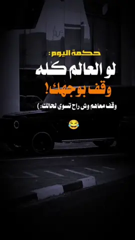 هههههههههههه #fyp #foryou #اكسبلورexplore #ضحك😂 #اكسبلور_تيك_توك 