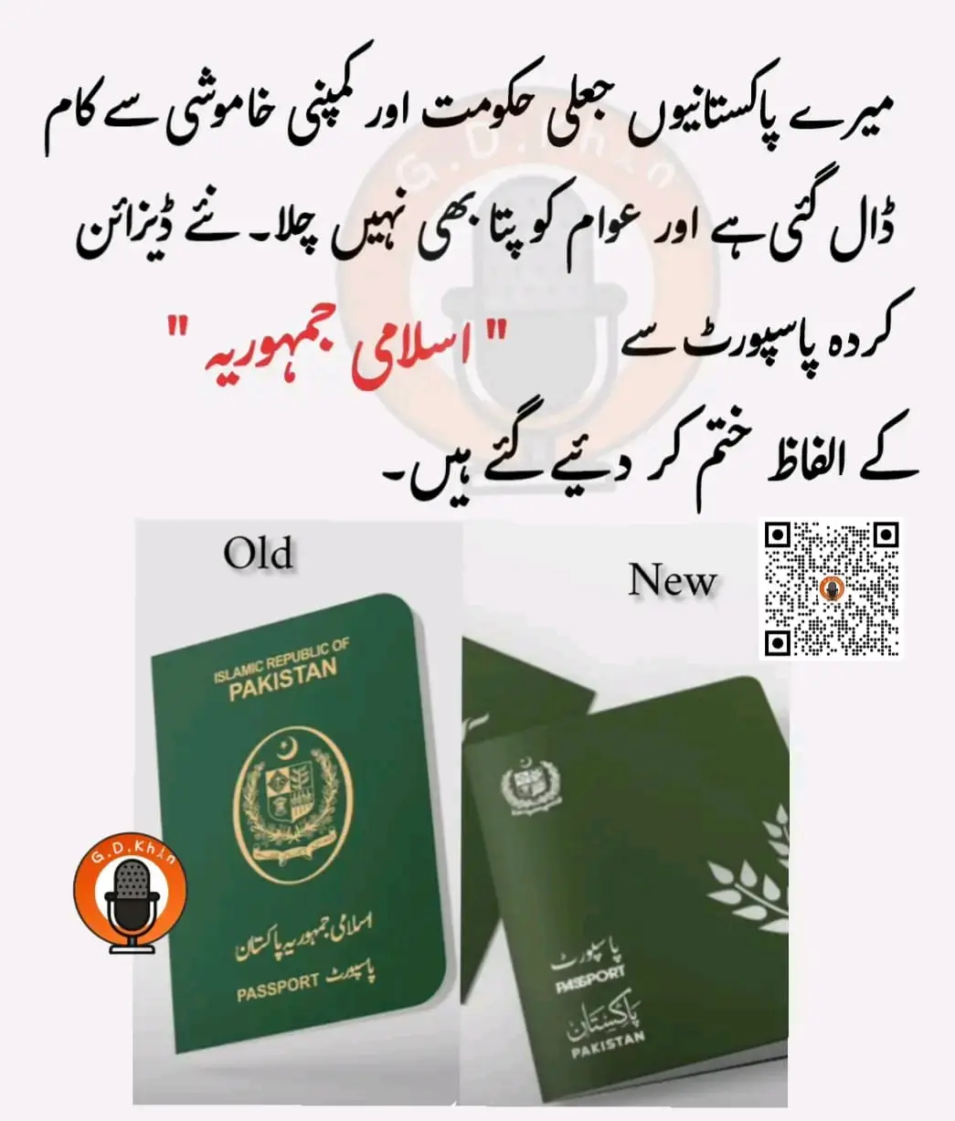 #viral #pageforyou #for #foryou 