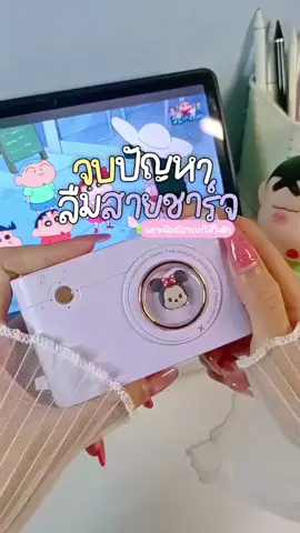 ​แค่เสียบก็ชาร์จได้เลย ⚡️ Power Bank สาย Built-in พกไปไหนก็สบายกระเป๋า 🔋  #พาวเวอร์แบงค์ #พาวเวอร์แบงค์พกพา #พาวเวอร์แบงค์มีสายในตัว #พาวเวอร์แบงค์มีสายusbในตัว #แบตสํารอง 