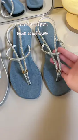 สวยทุกสีเลยค่ะรุ่นนี้🤍✨🥹 #รองเท้าแตะ #รองเท้าแตะผู้หญิง #tiktok #ครีเอเตอร์tiktok #fypシ゚viral 