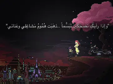 (الانستا ب البايو) #foryoupage #fyp #explore #sanji_665 