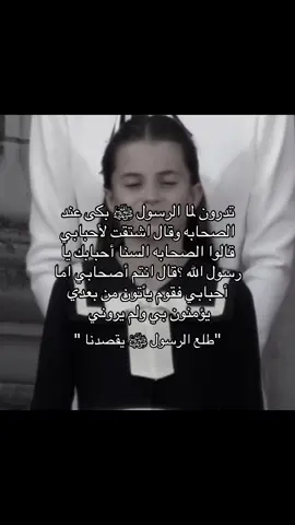 لحد يقول غطي وجه لوتي عشان الفيد مافيه قرآن !#foryou #Charlotte #fypシ゚viral #السعوديه #الاميره_شارلوت 