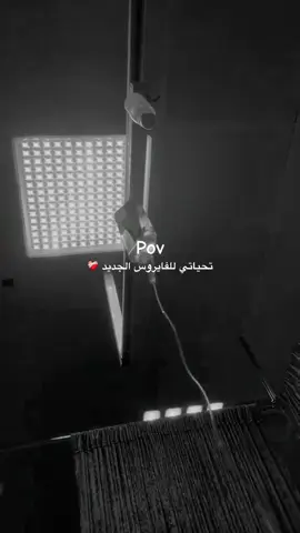 #تحياتي_الفايروس #جديدي #شعب_الصيني_ماله_حل😂😂 