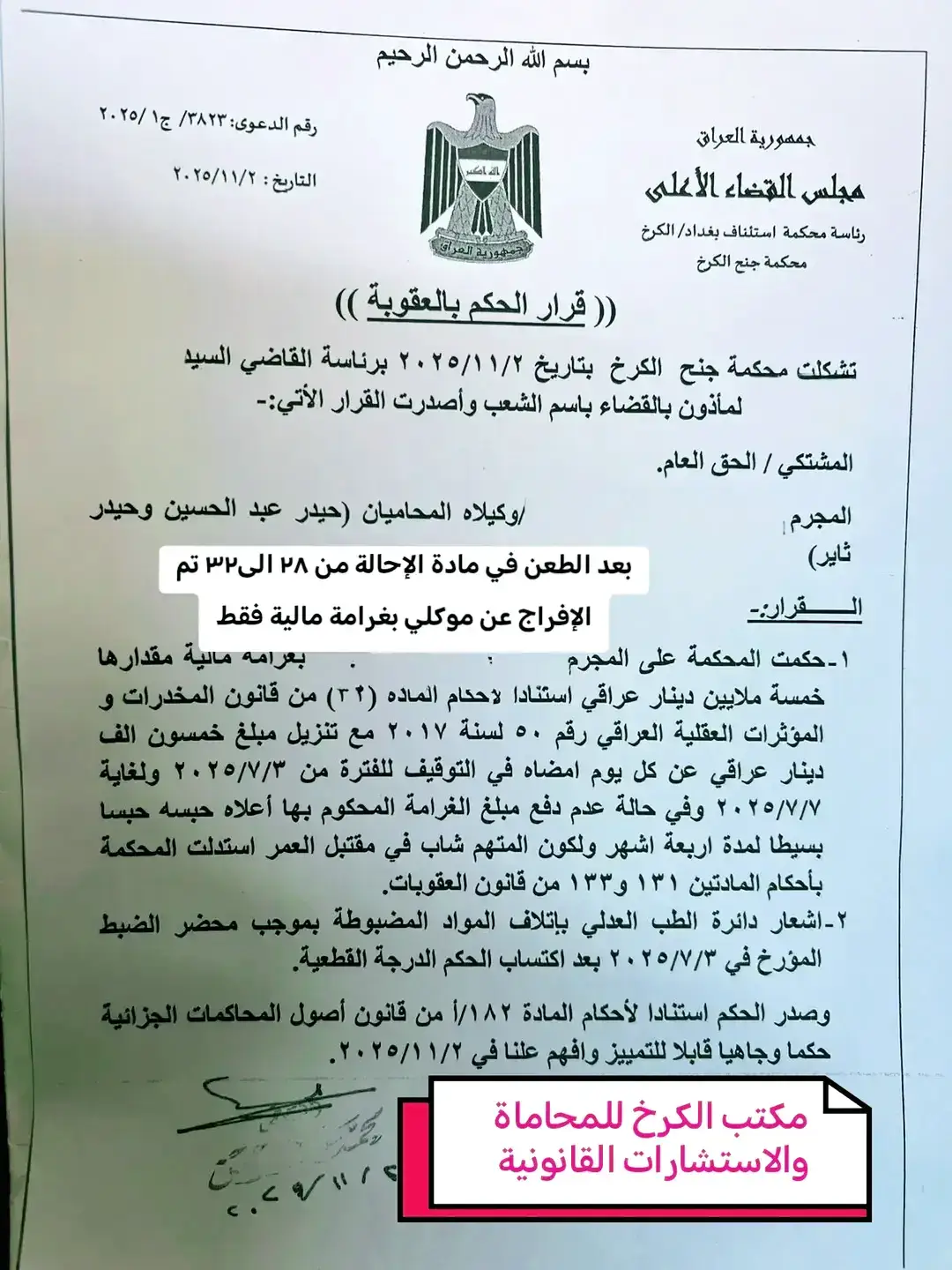 . . . . . . . #الشعب_الصيني_ماله_حل😂😂 #fypシ゚ #اكسبلور #قانون_العقوبات 