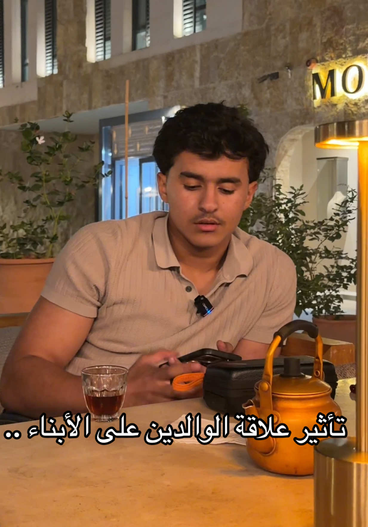 تأثير علاقة الوالدين على الأبناء .. #اكسبلور #زواج #مشاهدات #فولو #مشاهير_تيك_توك  