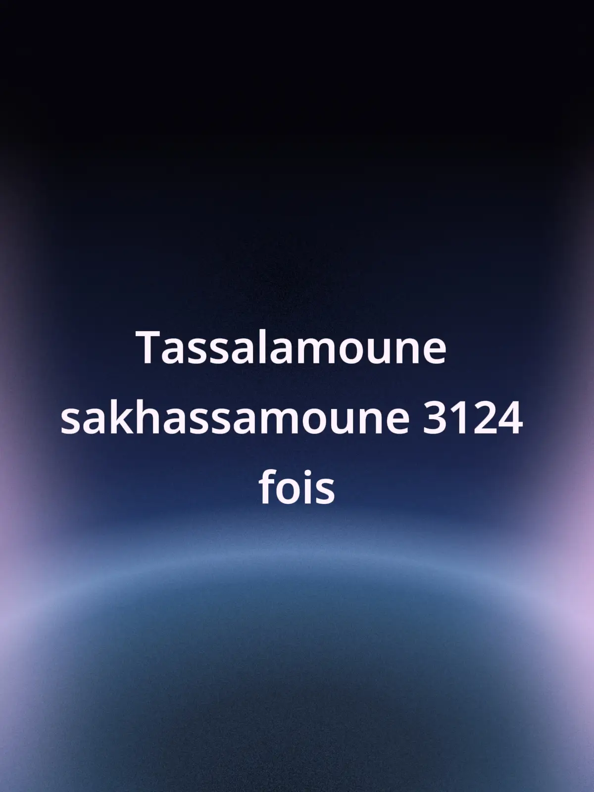 #islam #islamic_video #muslim #quran 