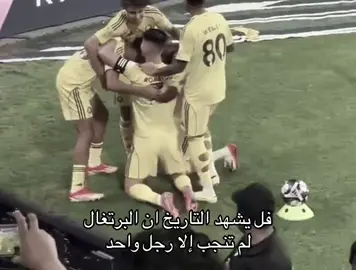 🇵🇹💙#foryoupage #روبن_نيفيز #alhilal #اكسبلورexplore #rubenneves 