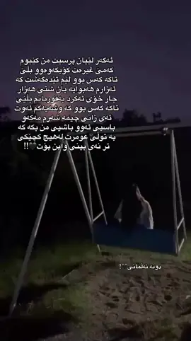 Sharm maka baseka 🤍.,#foryou #duna_allmany #dunam #acc #کوردستان_سلێمانی_کەرکوک_هەولیر @TikTok 