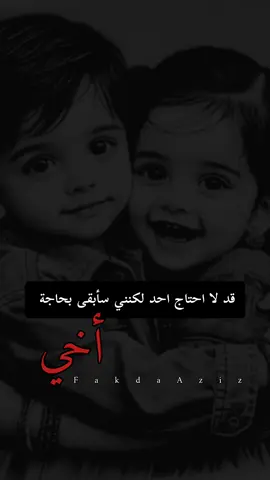 عفتني واني بلا ضهر  والعازة بعدك عازه 😭💔