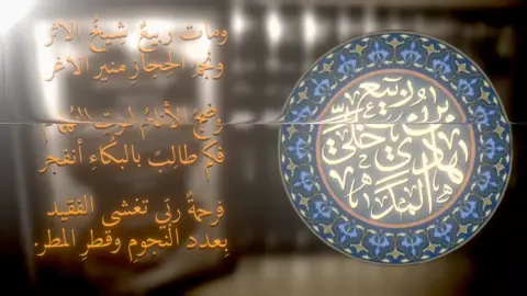الشيخ ربيع بن هادي المدخلي رحمه اللّٰه تعالى برحمته الواسعة #السلفية_هي_الفرقة_الناجية #ربيع_المدخلي #رحمه_الله #صلوا_على_رسول_الله #صلى_الله_عليه_وسلم_تسليما_كثيرا 