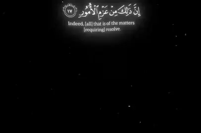 إن الله لا يحب كل مختال فخور #قران_كريم #القران_الكريم_راحه_نفسية😍🕋 #اعمل لايك و متابعة فضلا وليس أمرا #fyp #اكسبلورexplore