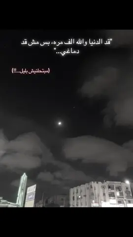 #fyp #viral #foryoupage … !!!