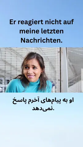 در این ویدیو، شما با ۸ فعل مهم و کاربردی آلمانی آشنا می‌شوید، مانند sich leisten, sich verabreden, bevorstehen و entdecken. هر فعل با جمله‌های نمونه توضیح داده شده تا شما بتوانید آن‌ها را در زندگی روزمره به‌درستی استفاده کنید. این ویدیو برای کسانی مناسب است که می‌خواهند آلمانی را با احساس، افعال آلمانی • جملات نمونه • آموزش زبان آلمانی • زبان آلمانی برای دری‌زبان‌ها • افعال انعکاسی • افعال جداشدنی • یادگیری آلمانی با احساس • آلمانی روزمره وضاحت و مثال‌های واقعی یاد بگیرند.#زبان_آلمانی #deutschlernen #المانی_به_فارسی #اموزش_زبان_المانی #b1 