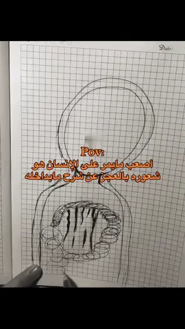 #خواطر #عبارات #كيف_انساك #اكسبلورexplore #fyp 