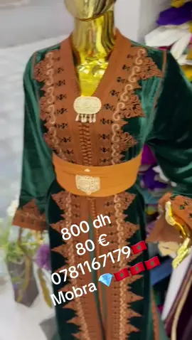 #الجالية_المغربية_في_كل_مكان💚 #سعوديه #الجزائر🇩🇿_تونس🇹🇳_المغرب🇲🇦 #شعب_الصيني_ماله_حل😂😂 #العرب 