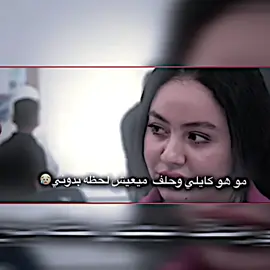 هسه اني واحد منهدم فارك حبيبه وصاحبه-اخره فيديو انشر لان هم صارت مشكله  خل شوف  عله باجر انزل فيديوهات #عادت_نشر🔁 #المصمم عليوي 🍃#تفاعلو_لكي_استمر🙏💔 #تصميم_فيديو_ستار🚸🔥 #تصميم_فيديوهات🎶🎤🎬 