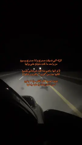 #شعر #هواجيس_الليل #اكسبلور #fyp 