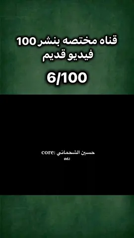 6/100#ميمز😂 #الشعب_الصيني_ماله_حل😂😂😂 