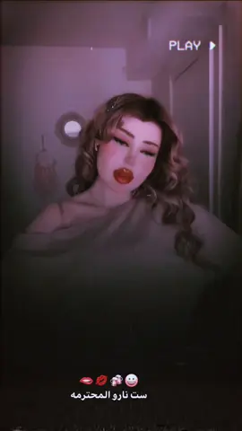 يابو عيون لتجدح نار 🫦😀. نارو . . . . #طششونيي🔫🥺😹💞 #شعب_الصيني_ماله_حل😂😂 #مشاهدات #العماره_والايتي_مشاهير_العماره #تصاميم_فيديوهات🎵🎤🎬 