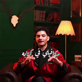 الي هتشتريه بمرتب هيبيعك بعرض 