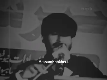 ہووے دل اچ شوق جئے منزل دی کنڈے راہ دے دیندن چس اے💔😭#foryou #foryoupage #viral #messamkhokher #messamkhokher4 