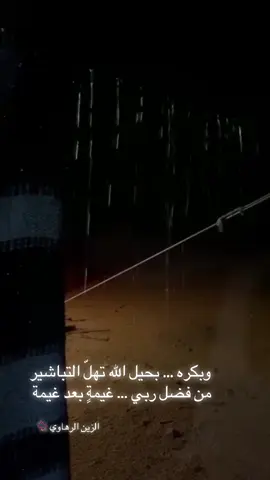 #مساء_الحب_والسعاده_متابعيني💕  #fyp  #اكسبلوررررر 