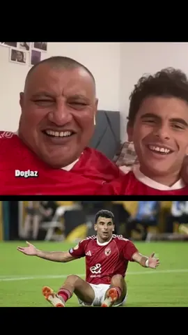 #الزمالكاويه #الزمالك_مدرسة_الفن_والهندسة❤️🇦🇹 #الزمالك_اولا_واخيرا #الاهلي #زيزو 