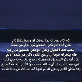 #أجر_لي_ولكم #fouryoupage #fouryou #explorepage 